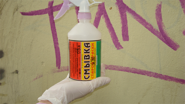 Krāsas noņemšana no betona ar mazgāšanu