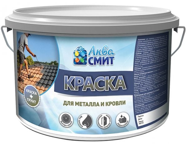 Choosing a paint for metal roofing