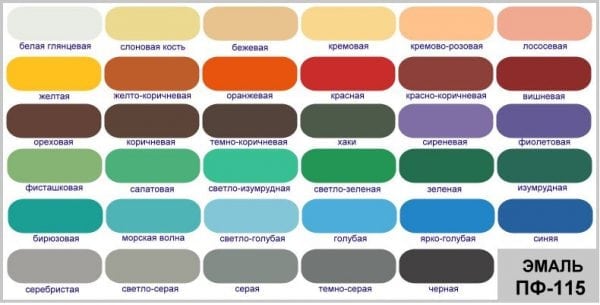 Color range of enamel PF-115