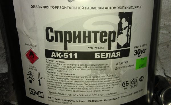 AK-511 is designed for marking roads