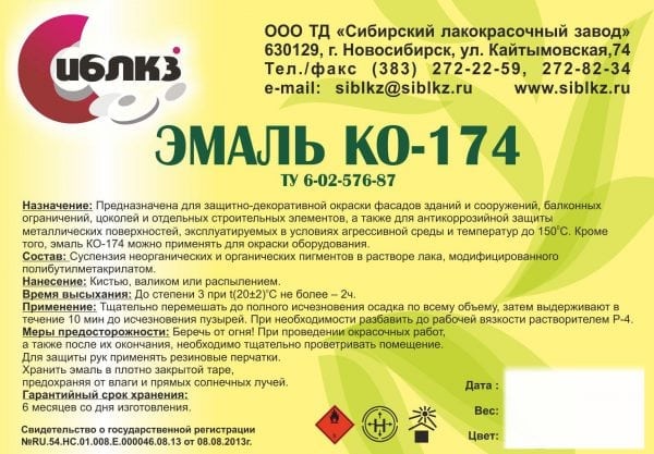 Emaljas KO-174 mērķis un sastāvs