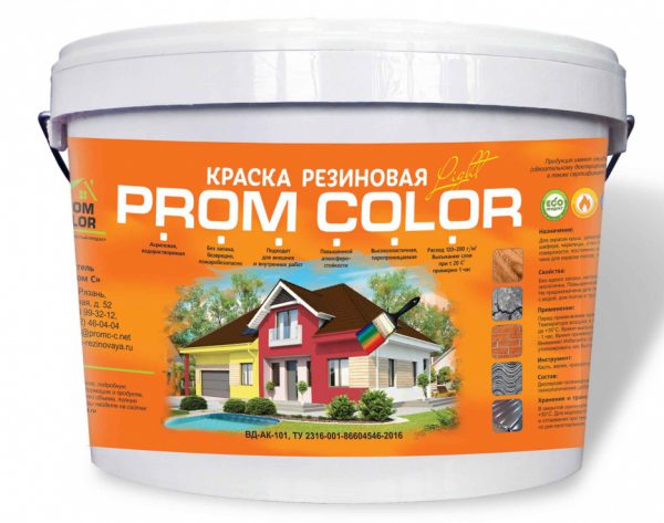 Rubber paint PromColor Light