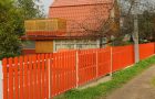 Наранџаста ограда