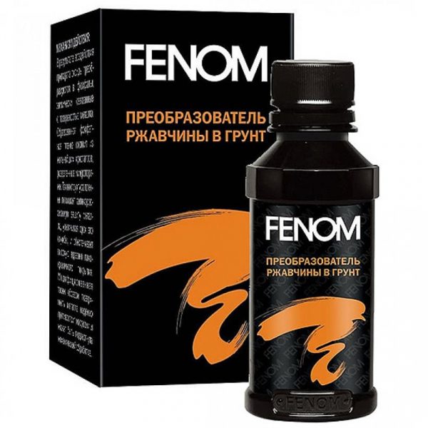 Fenom does not require rinsing