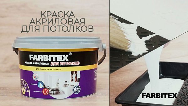 Peinture Farbitex