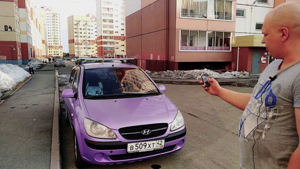 Color management of the car using the remote control