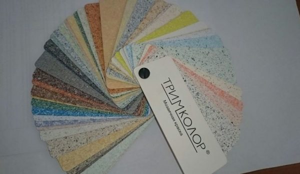 خيارات التلوين trimcolor