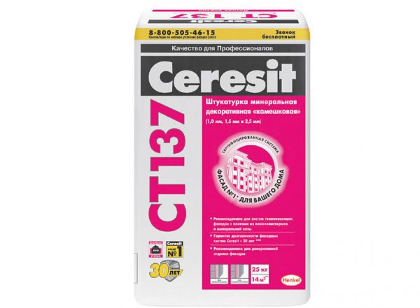 Ανακατέψτε το ορυκτό διακοσμητικό βότσαλο Ceresite