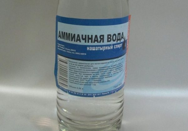 Ammonia water